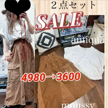 SALE coordinate No.59