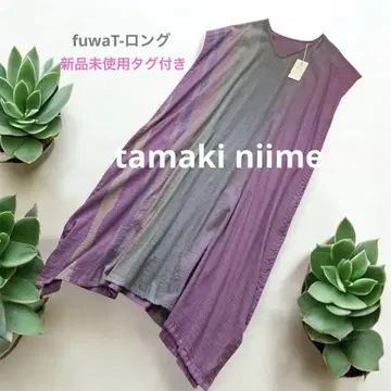 [새상품] tamaki niime 타마키니이메 이번 시즌 fuwa T-롱