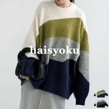 안티카 배색 니트탑