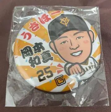 요미우리 자이언츠 도쿄돔 가챠 오카모토 카즈마