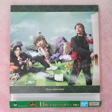 Mrs. GREEN APPLE 제일복권 B상