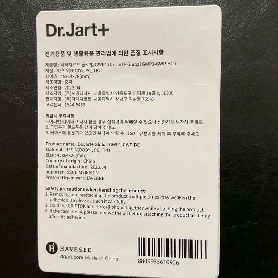 2번째 상품 이미지