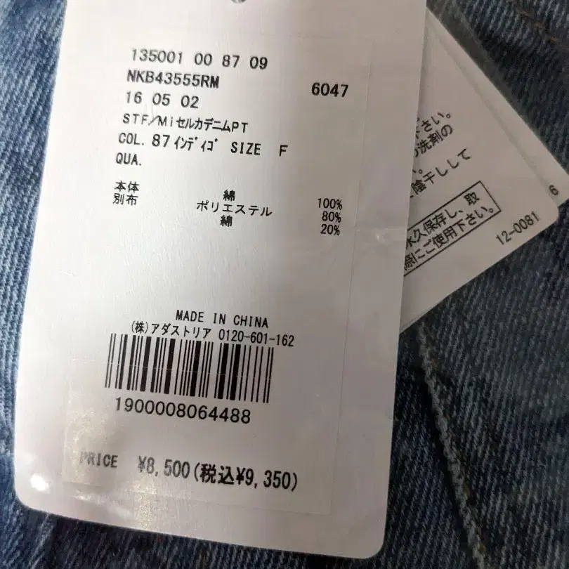 11번째 상품 이미지