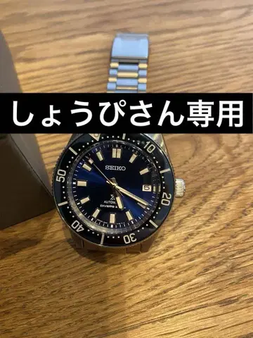 SEIKO PROSPEX 세이코 프로스펙스 다이버즈 SBDC163