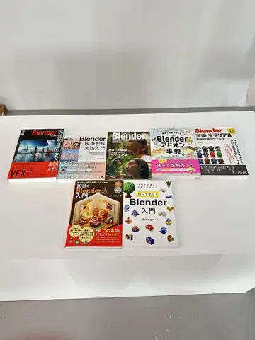 Blender 서적 7권 세트 초급부터 상급자까지 대응