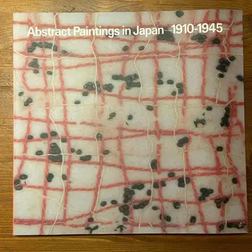 Abstract Paintings in Japan - 1910-1945