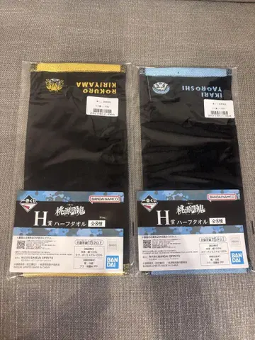 제일복권 도겐안키 H상 하프 타월 (2종)