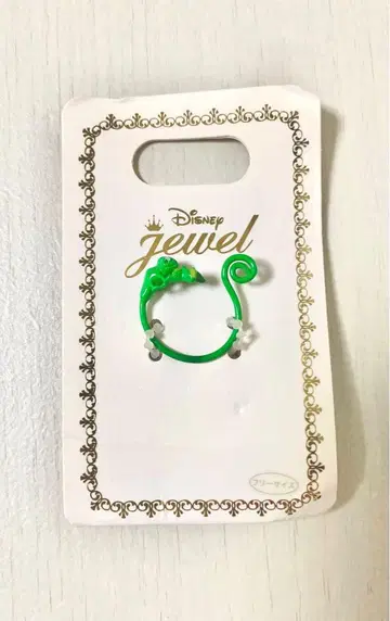 디즈니 스토어 라푼젤 파스칼 반지