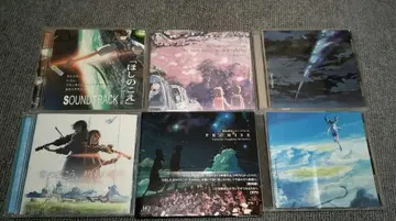 신카이 마코토 CD 사운드트랙 PROMISE