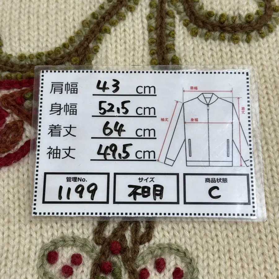 11번째 상품 이미지