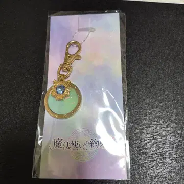 마법사의 약속 참 동쪽 나라 네로 파우스트