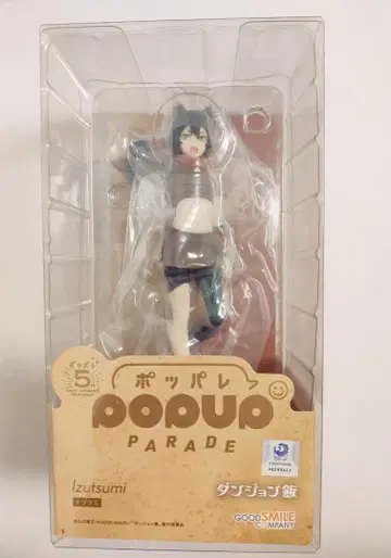 던전밥 POP UP PARADE 피규어 이즈츠미