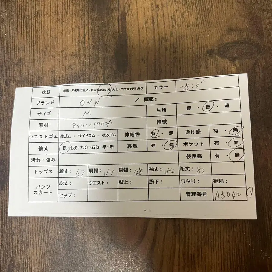 2번째 상품 이미지