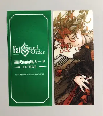 FGO 최종 재림전 편성 화면풍 카드 프리텐더 단테