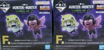 HUNTER x HUNTER 제일복권 F상 푸프 유피 세트