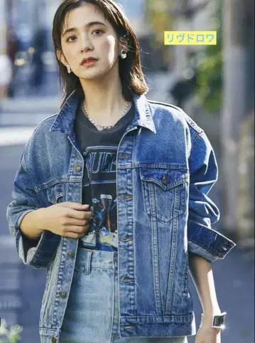 리브 드와 데님 자켓