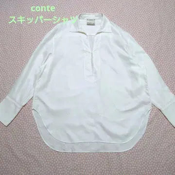 conte 딥 V넥 스키퍼 셔츠 화이트