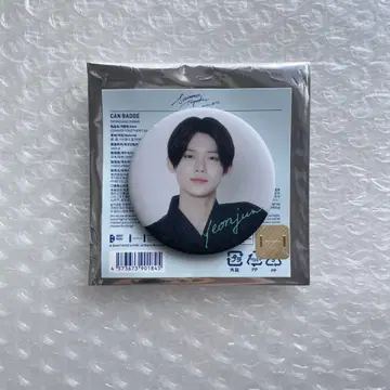 TXT SummerTogether 유카타 영준 캔뱃지