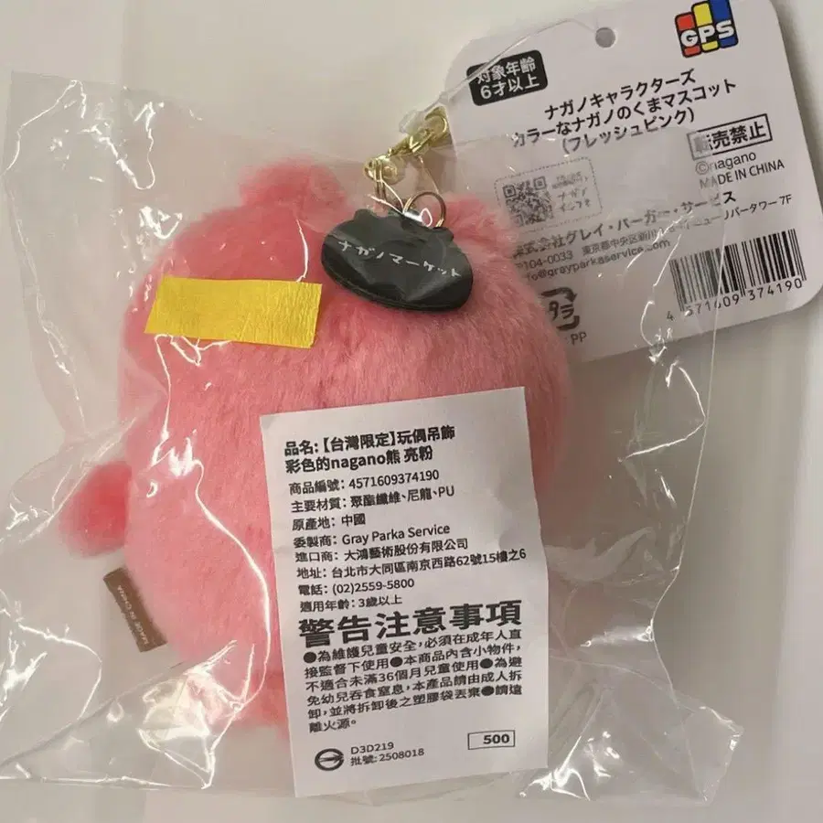 3번째 상품 이미지