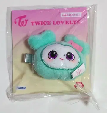 TWICE LOVERYS 봉제 인형 헤어핀 GIGO 한정판 미브리