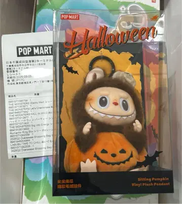 Labubu 라부부 할로윈 Sitting Pumpkin