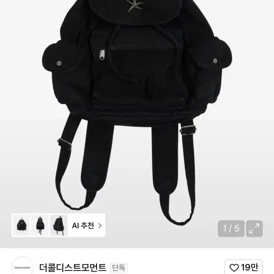 THECOLDESTMOMENT dot gym sack ナップサック WEB LOGO DOT GYM SACK [BLACK] – aeae JAPAN