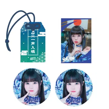 iLiFE! 온라인 복권 소라시 카렌 세트