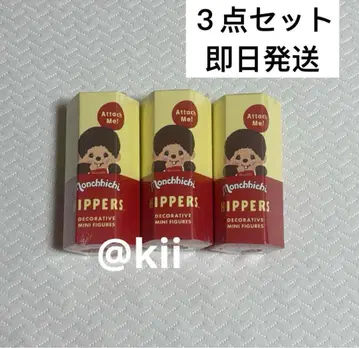 HIPPERS Monchhichi 미개봉 새상품 슈링크 포함