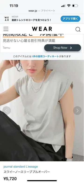 택 포함 새상품 레더쥬 스와이 슬리브리스 풀오버 그린