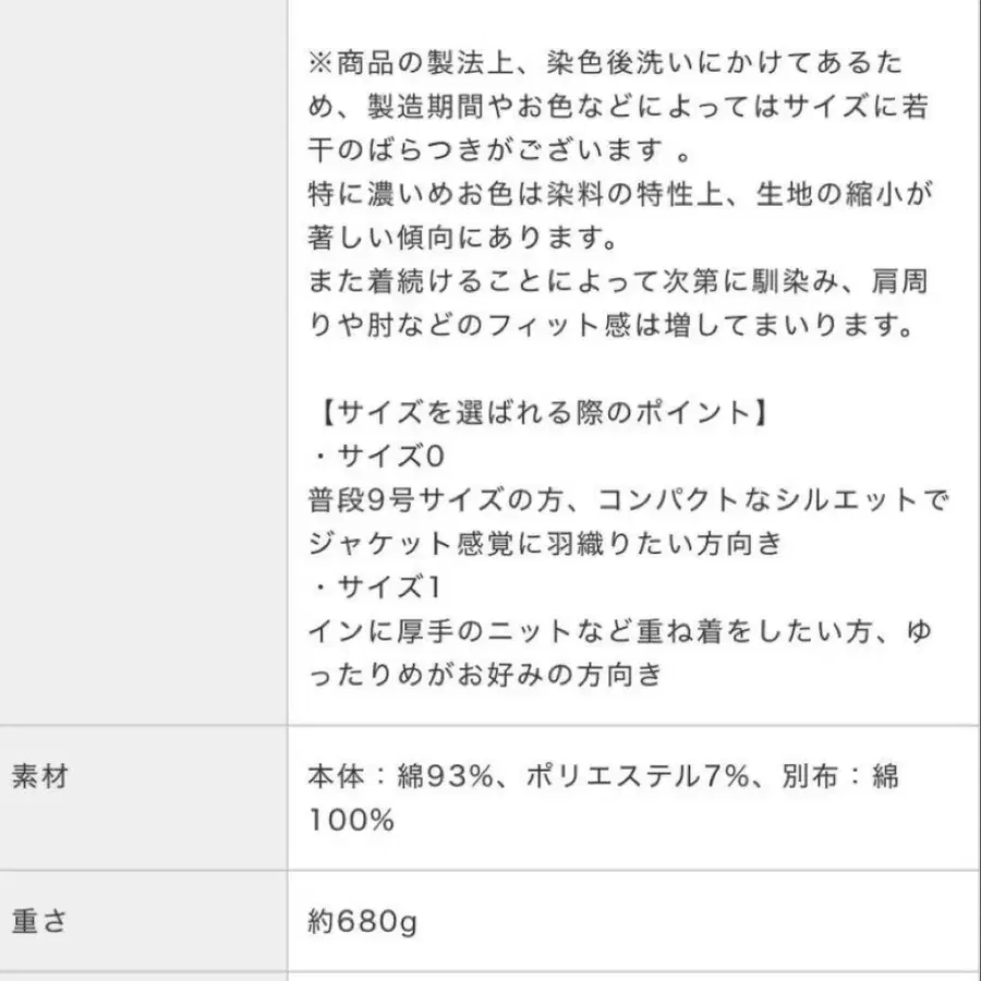 10번째 상품 이미지