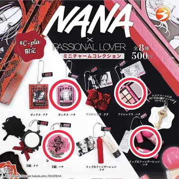 NANA x PASSIONAL LOVER 가챠가챠 하치 컴플리트 세트