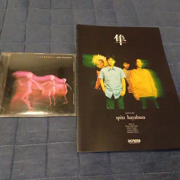 스피츠/하야부사 CD 앨범 + 밴드 스코어