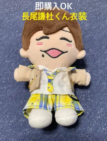 나니와단시 치비누이 의류 봉봉 보야주 나가오 켄토