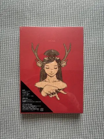 요네즈켄시 YANKEE 최초 한정 CD 화집반 미사용