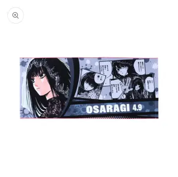 [ SAKAMOTO DAYS ] 풀컬러 페이스 타월 대불