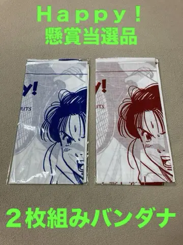 미사용 Happy! 반다나 경품 우라사와 나오키 빅 코믹스 스피릿