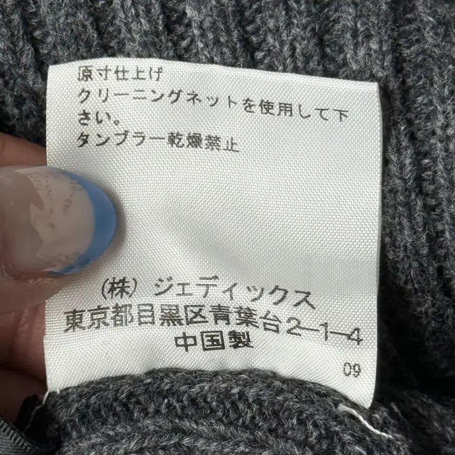 12번째 상품 이미지