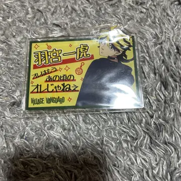 도쿄 리벤저스 빌레반 하네미야 카즈토라 아크릴 네임 배지