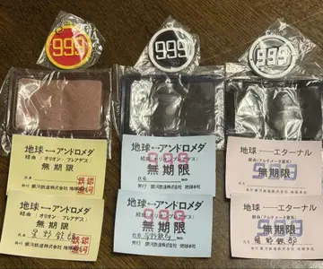 ATC 은하철도999 헤드마크&패스케이스 컬렉션 전 6종 세트