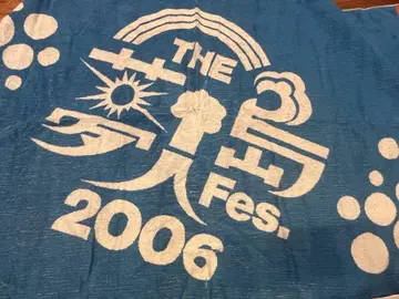 서던 올스타즈 유메비토토 섬 2006년 페스티벌 디자인 타월