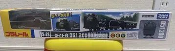 S-28 라이트 부착 D51 200호 증기기관차 프라레일