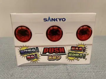 SANKYO 튀어나오고! 떨리고! 빛나고! 소리 나는! PUSH 버튼