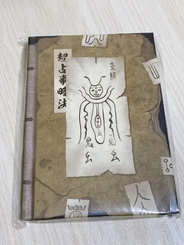 [ 미개봉 ] 샤먼킹전 초 점사략결풍 노트 하드 커버