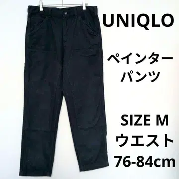 UNIQLO 더블니 페인터 팬츠 유틸리티 워크 팬츠 스트레이트