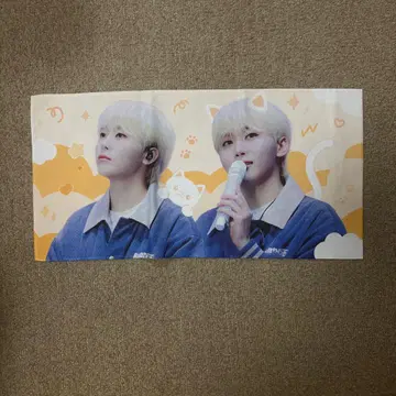 SEVENTEEN 승관 슬로건