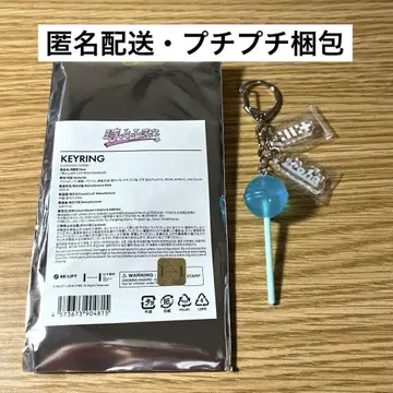 illit 아이릿 키링 팝업