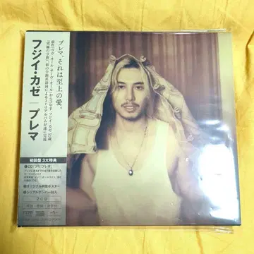 Prema 후지이 카제