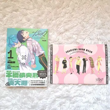 카리스마 1권 한정판 특전 CD 포함