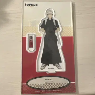 하이큐!! 키타 신스케