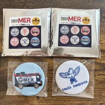 [ 새상품 ] TOKYO MER 남해 미션 캔뱃지 2개 세트
